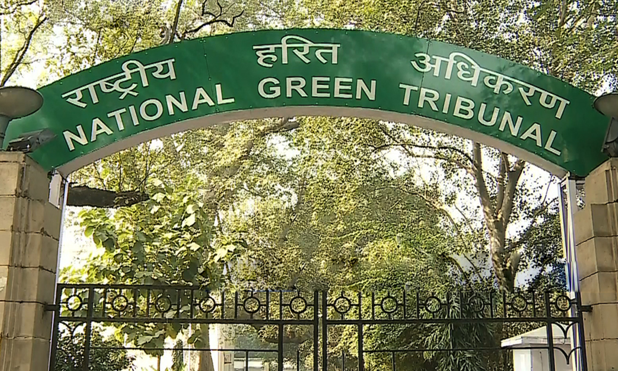 National Green Tribunal(NGT)