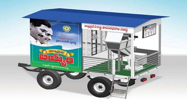 Scheme launched in Andhra for doorstep delivery of rations