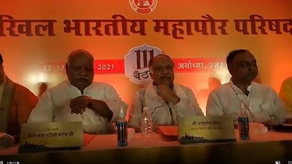 Mayors attend conference on urban development issues in Ayodhya