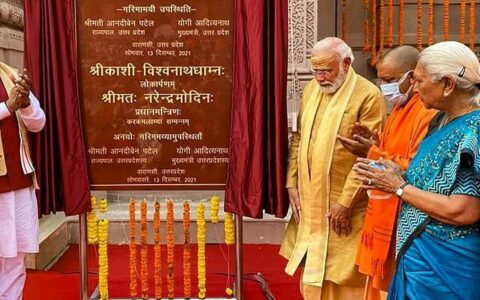 PM Modi launched Kashi Vishwanath Corridor