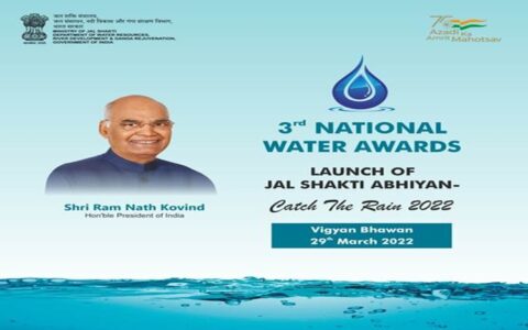 National Water Awards held in New Delhi
