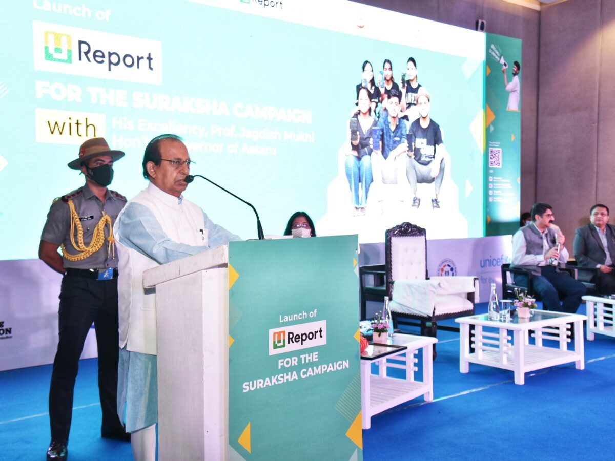 Assam: State launches U-Report to raise awareness for cyberbullying