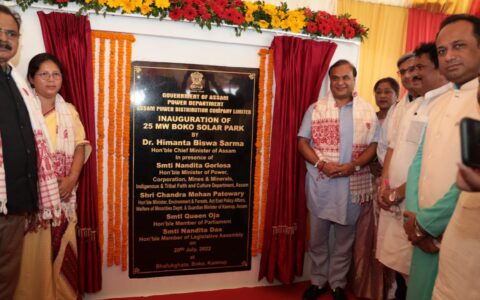 CM Himanta inaugurates Boko Solar Park in Kamrup