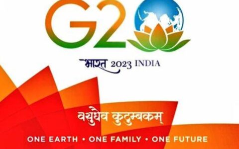 G20’s ECSWG meeting to be held in Bengaluru on Feb 9-11