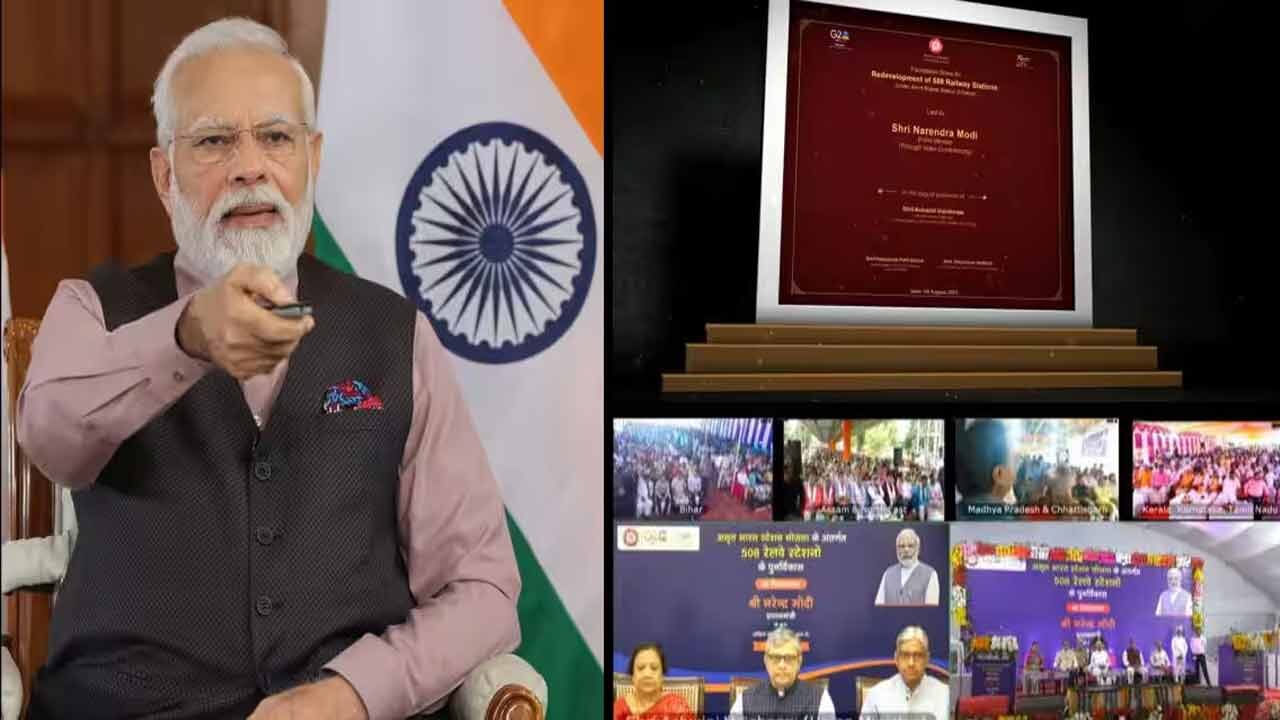 PM lays foundation stone for redevelopment work of 508 railway stations