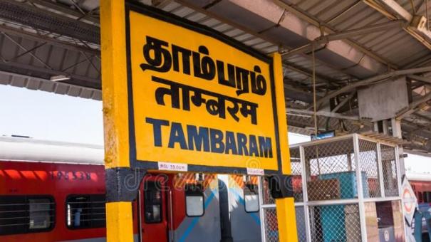 Tambaram Corp: Council hasn’t met for over a month