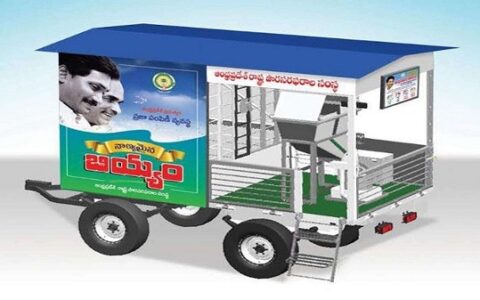 Scheme launched in Andhra for doorstep delivery of rations