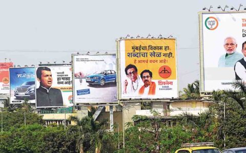 KOCHI, Kerala: Numerous local authorities in Ernakulam have taken action against unauthorized hoardings and banners, resulting in fines amounting to over Rs 2.5 crore.